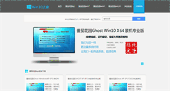 Desktop Screenshot of fqhyzj.com